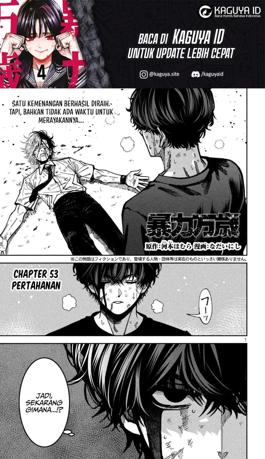 Bouryoku Banzai Chap 53 - Next Chap 54