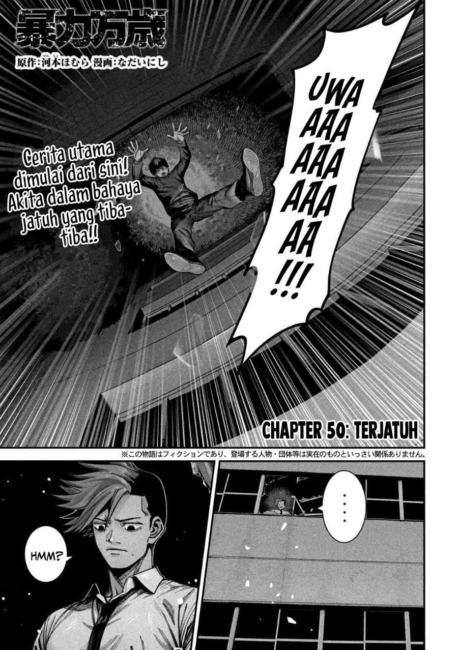 Bouryoku Banzai Chap 50 - Next Chap 51