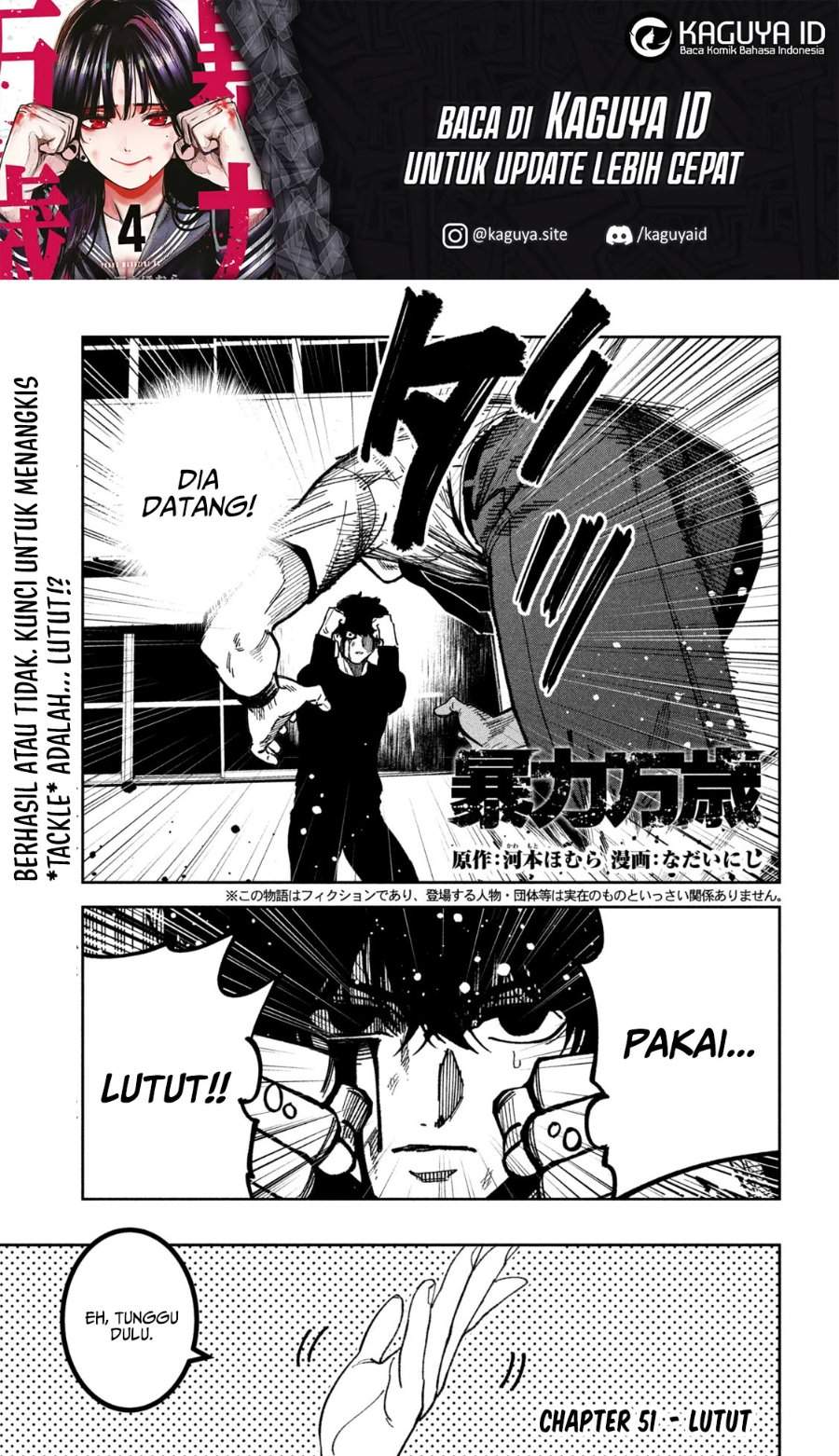 Bouryoku Banzai Chap 51 - Next Chap 52