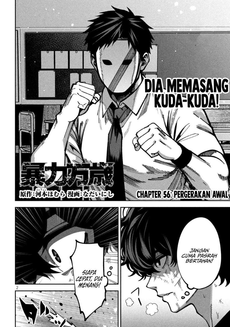 Bouryoku Banzai Chap 56 - Next Chap 57
