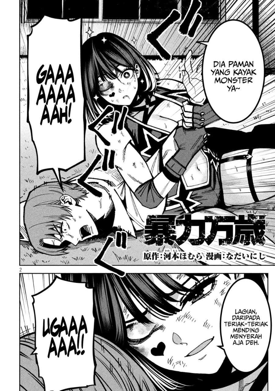 Bouryoku Banzai Chap 57 - Next Chap 58