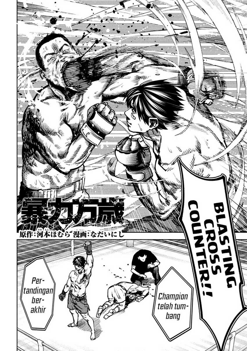 Bouryoku Banzai Chap 9 - Next Chap 10