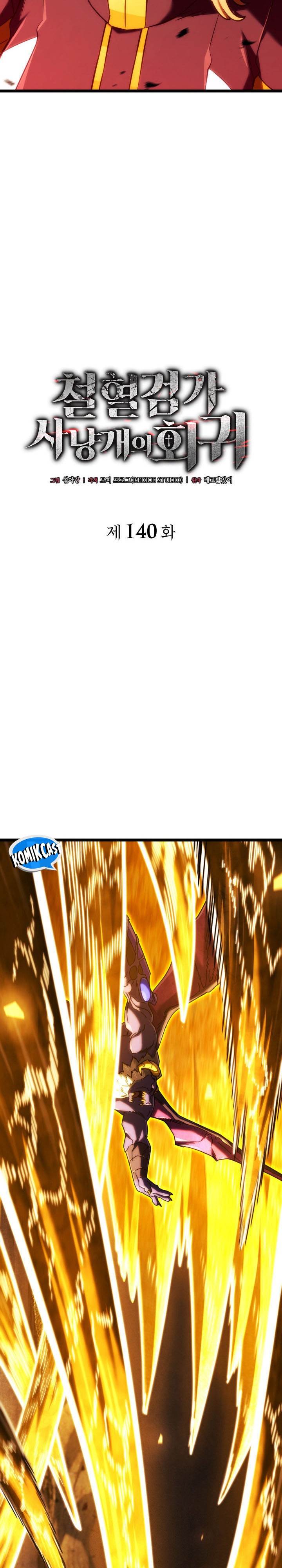 Revenge of the Iron-Blooded Sword Hound Chap 140 - Next Chap 141