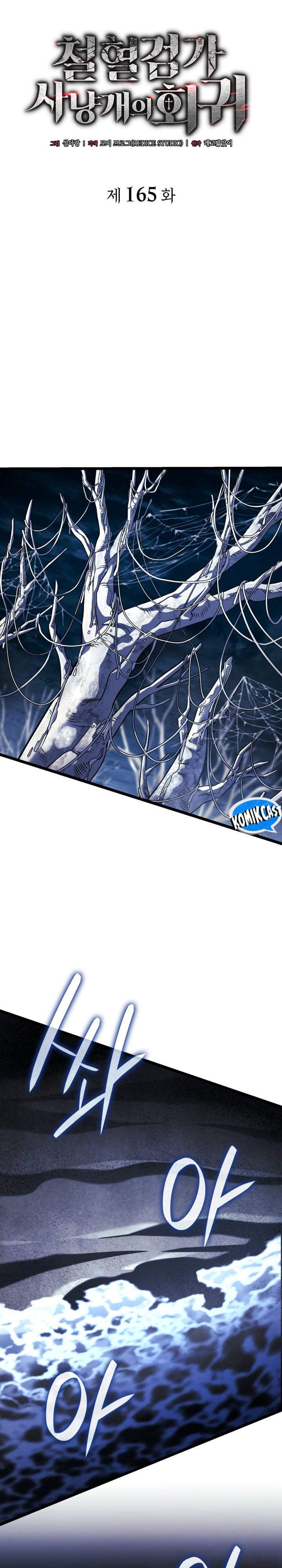 Revenge of the Iron-Blooded Sword Hound Chap 165 - Next Chap 166