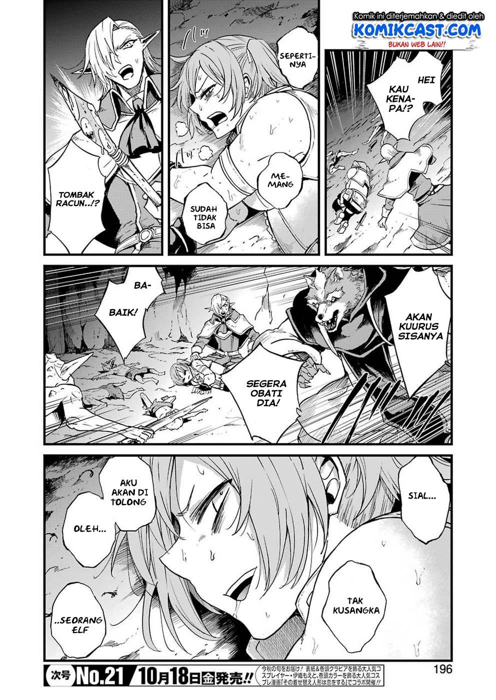 Goblin Slayer: Side Story Year One Chap 30 - Next Chap 31