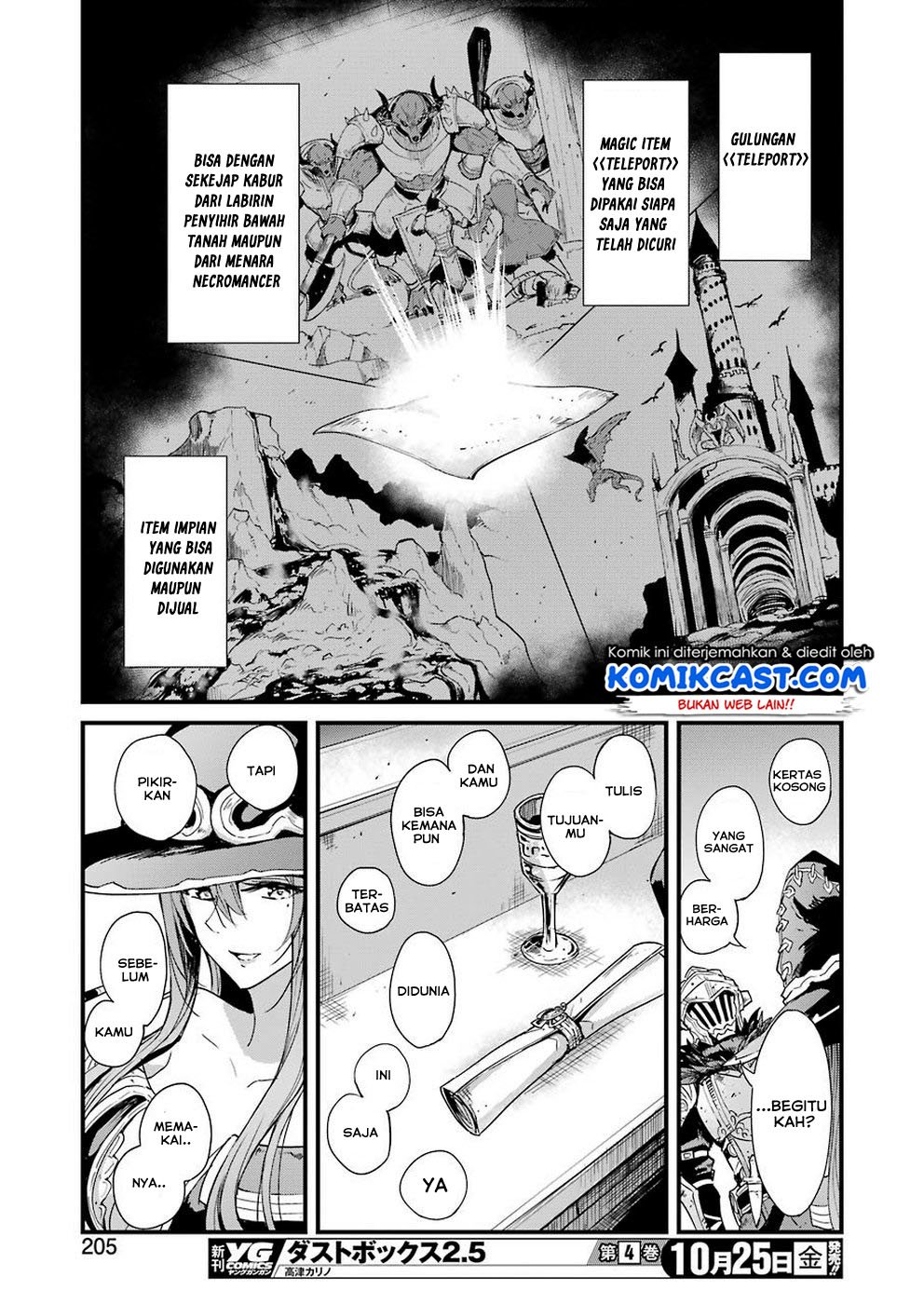 Goblin Slayer: Side Story Year One Chap 31 - Next Chap 32