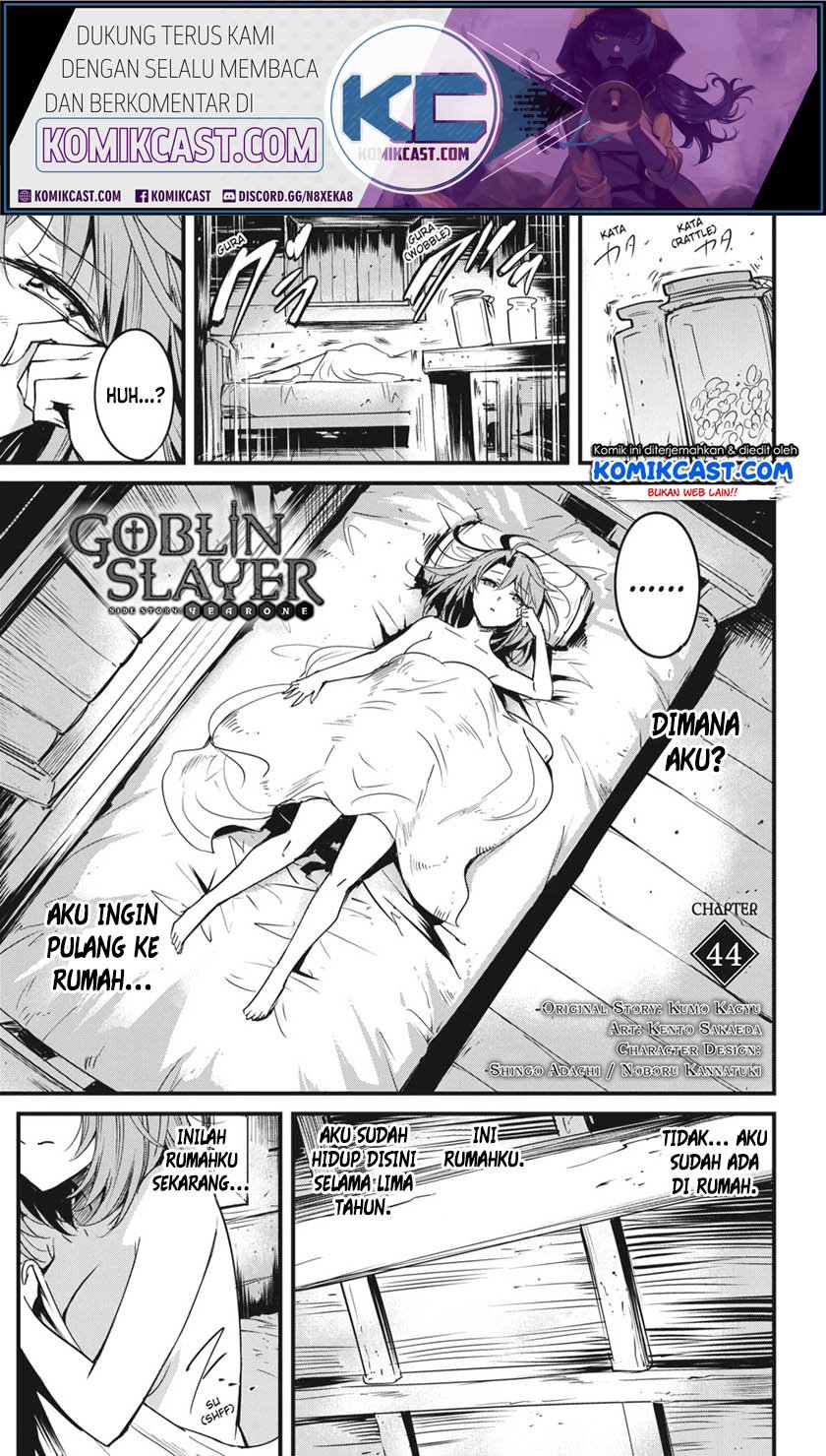 Goblin Slayer: Side Story Year One Chap 44 - Next Chap 45
