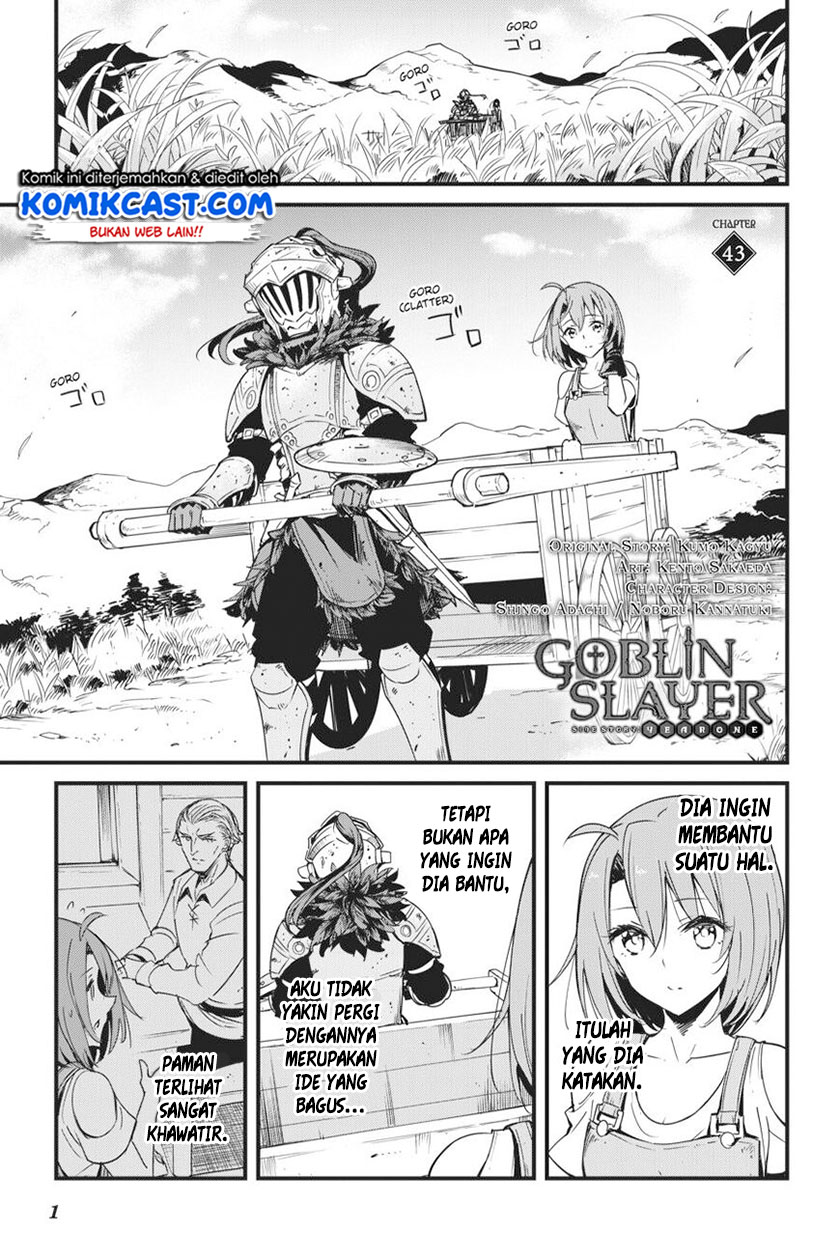 Goblin Slayer: Side Story Year One Chap 43 - Next Chap 44