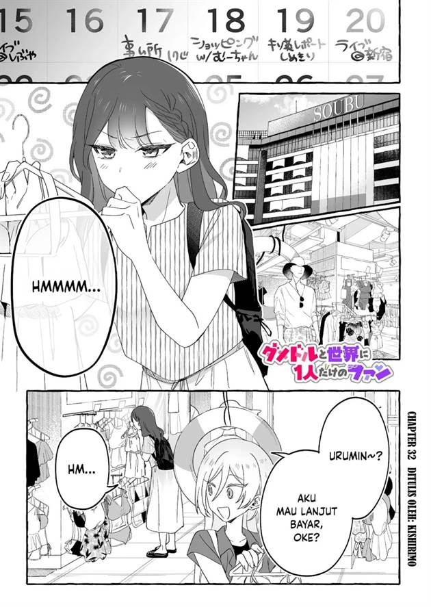 Komik Damedol to Sekai ni Hitori Dake no Fan (Serialization) Chap 32 - Next Chap 33