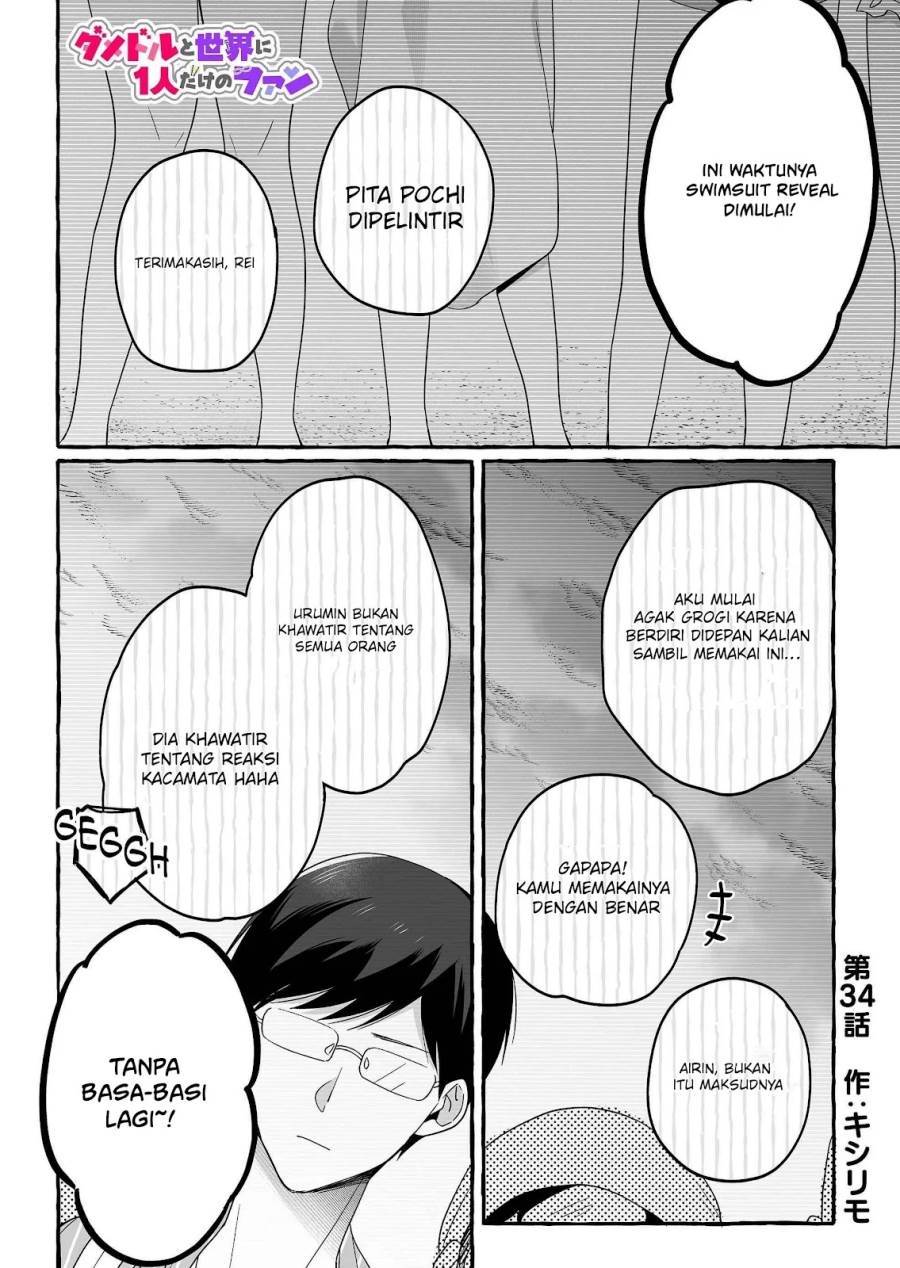 Komik Damedol to Sekai ni Hitori Dake no Fan (Serialization) Chap 34 - Next Chap 35