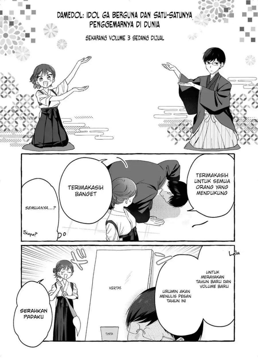 Komik Damedol to Sekai ni Hitori Dake no Fan (Serialization) Chap 36.5 - Next Chap 37.5