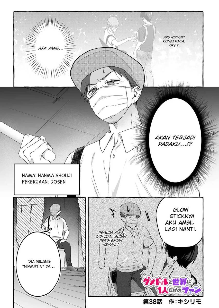 Komik Damedol to Sekai ni Hitori Dake no Fan (Serialization) Chap 38 - Next Chap 39