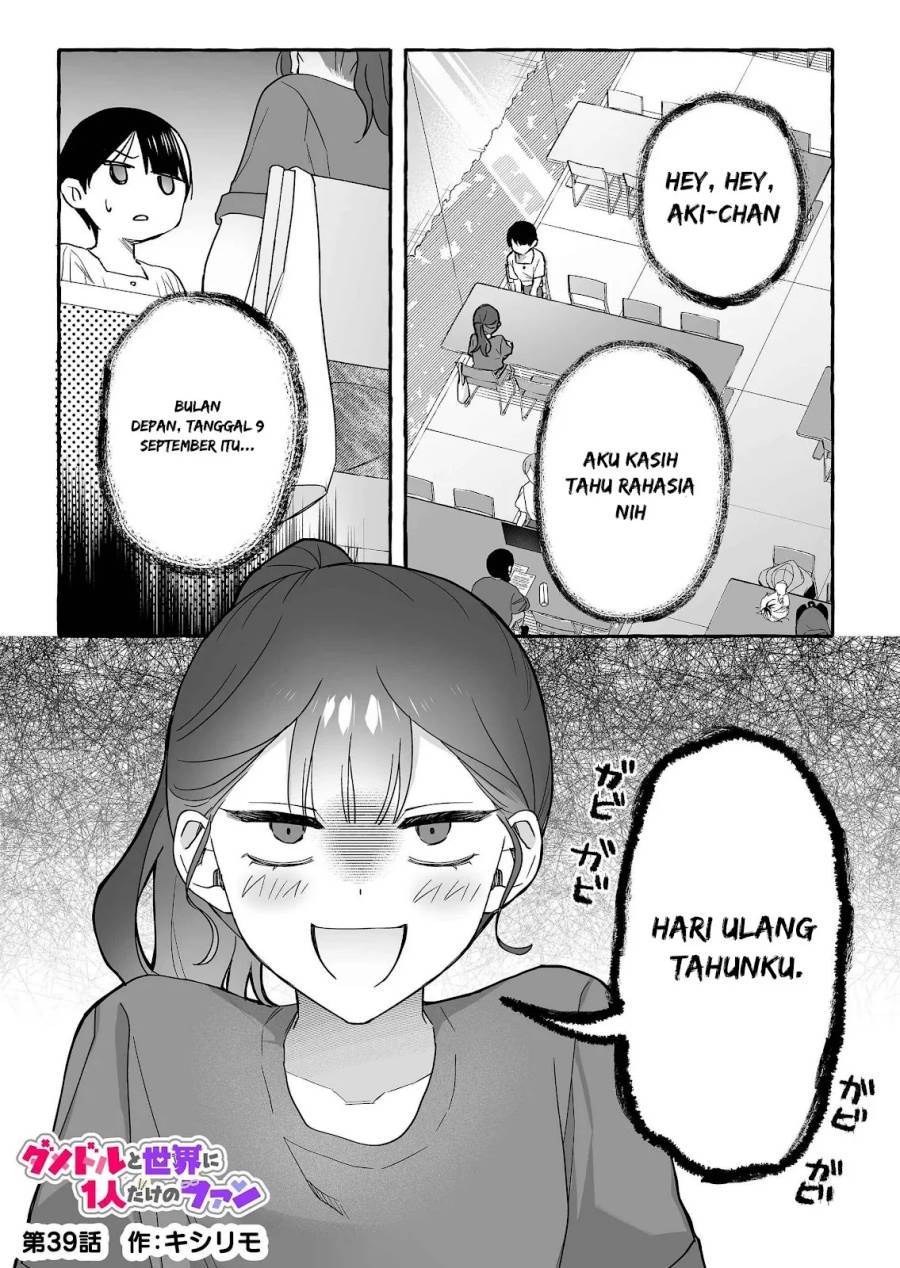 Komik Damedol to Sekai ni Hitori Dake no Fan (Serialization) Chap 39 - Next Chap 40