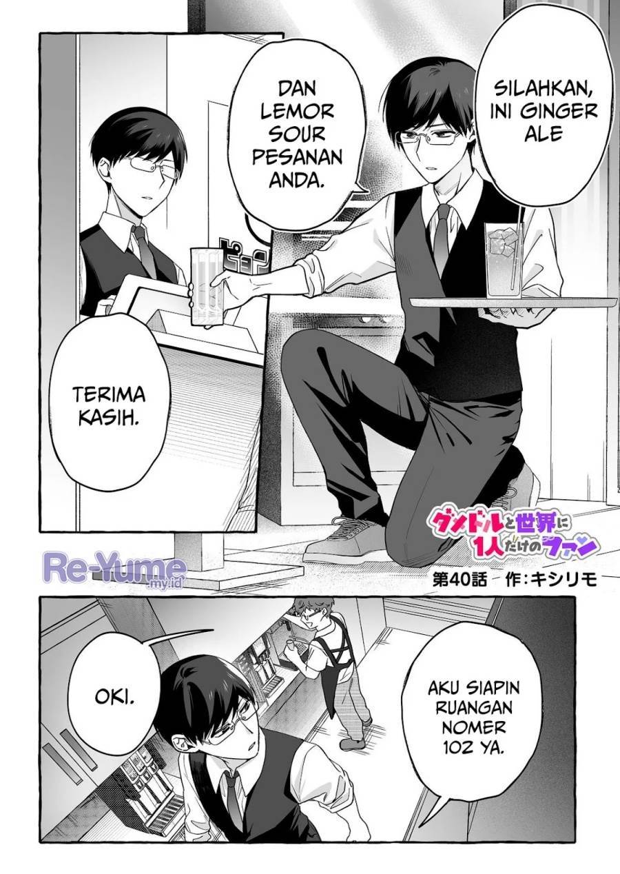 Komik Damedol to Sekai ni Hitori Dake no Fan (Serialization) Chap 40 - Next Chap 41