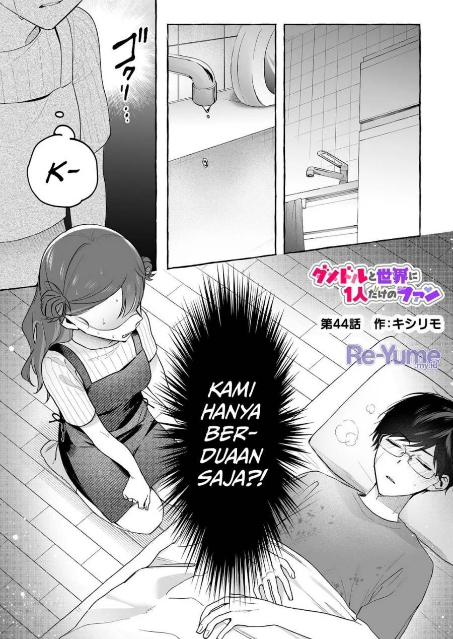 Komik Damedol to Sekai ni Hitori Dake no Fan (Serialization) Chap 44 - Next Chap 45