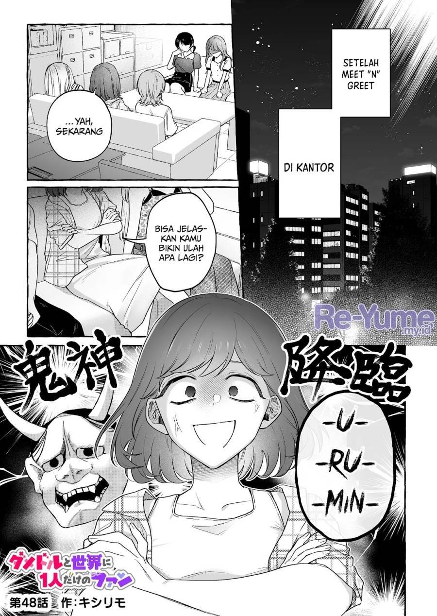 Komik Damedol to Sekai ni Hitori Dake no Fan (Serialization) Chap 48 - Next Chap 49