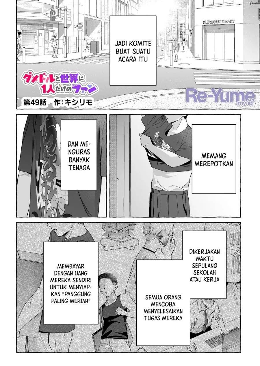 Komik Damedol to Sekai ni Hitori Dake no Fan (Serialization) Chap 49 - Next Chap 50
