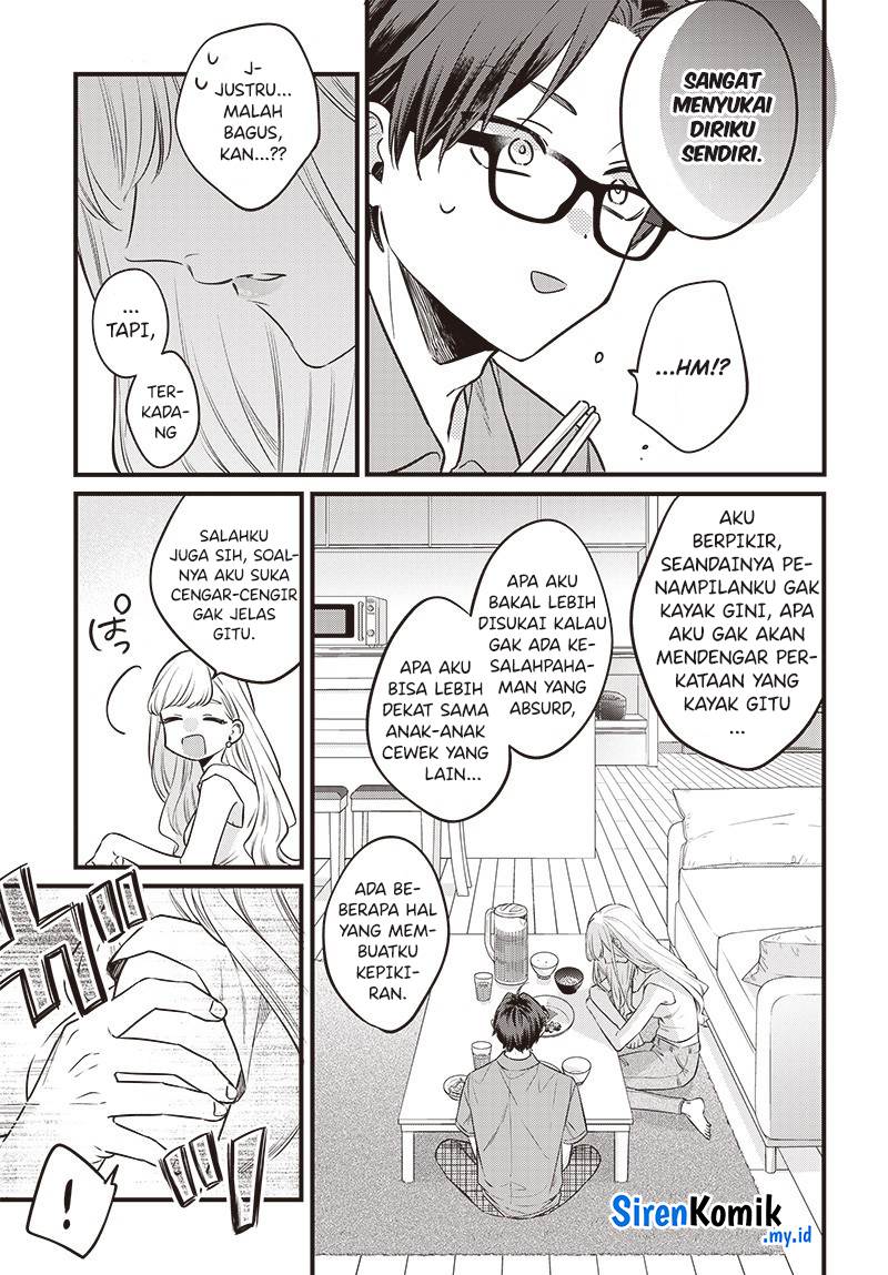 Ane no Tomodachi Chap 1 - Next Chap 2