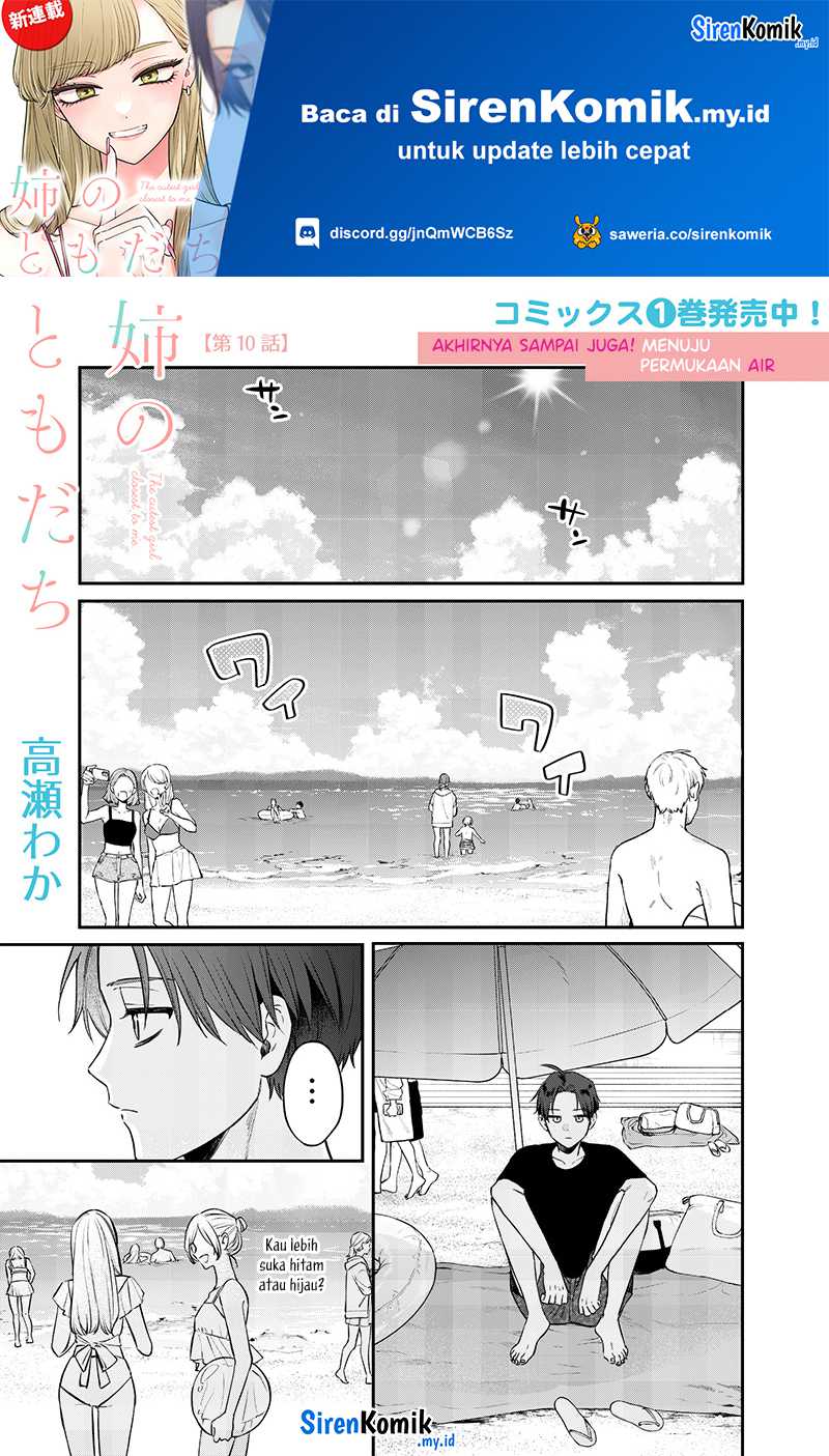 Ane no Tomodachi Chap 10 - Next Chap 11