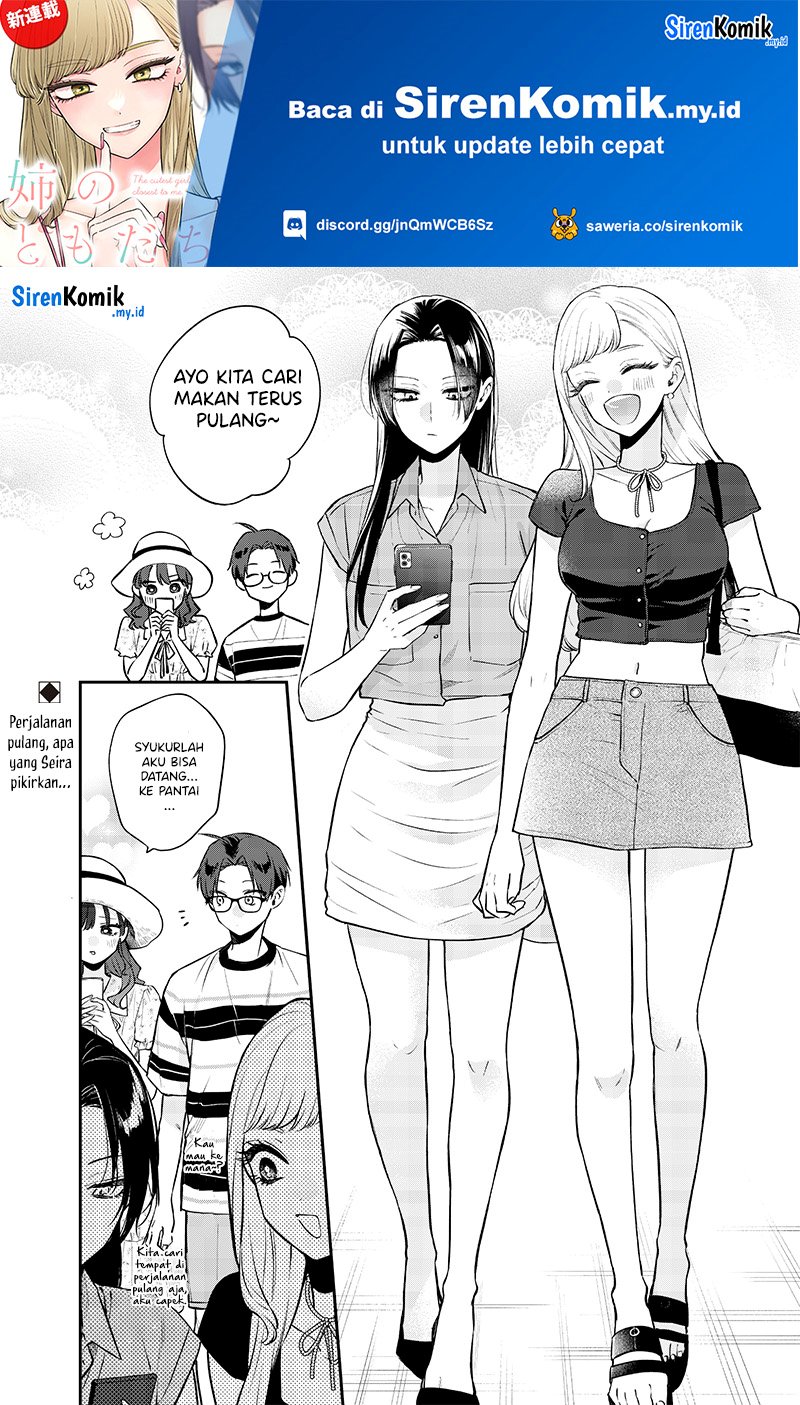 Ane no Tomodachi Chap 11.3 - Next Chap 12.3