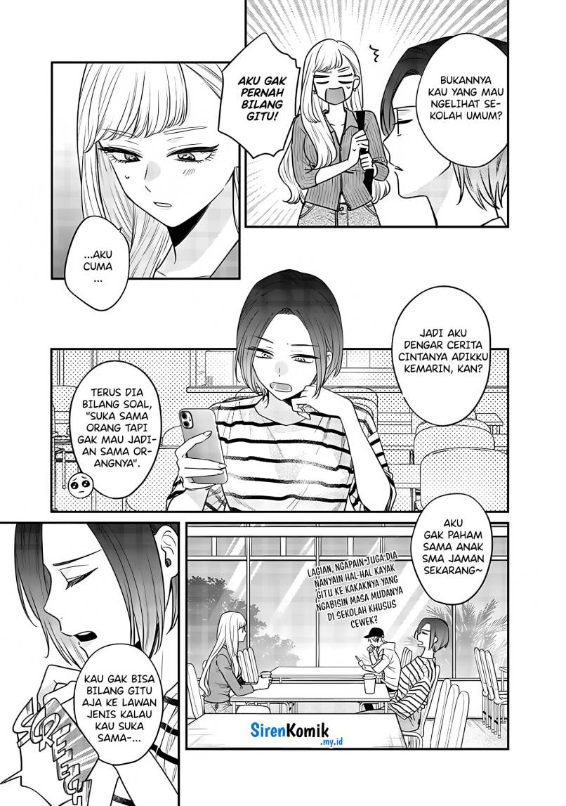 Ane no Tomodachi Chap 3 - Next Chap 4