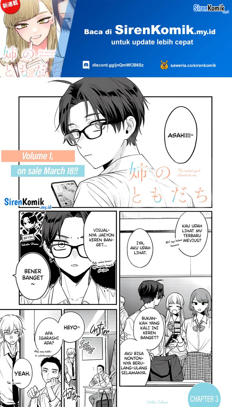 Ane no Tomodachi Chap 3 - Next Chap 4