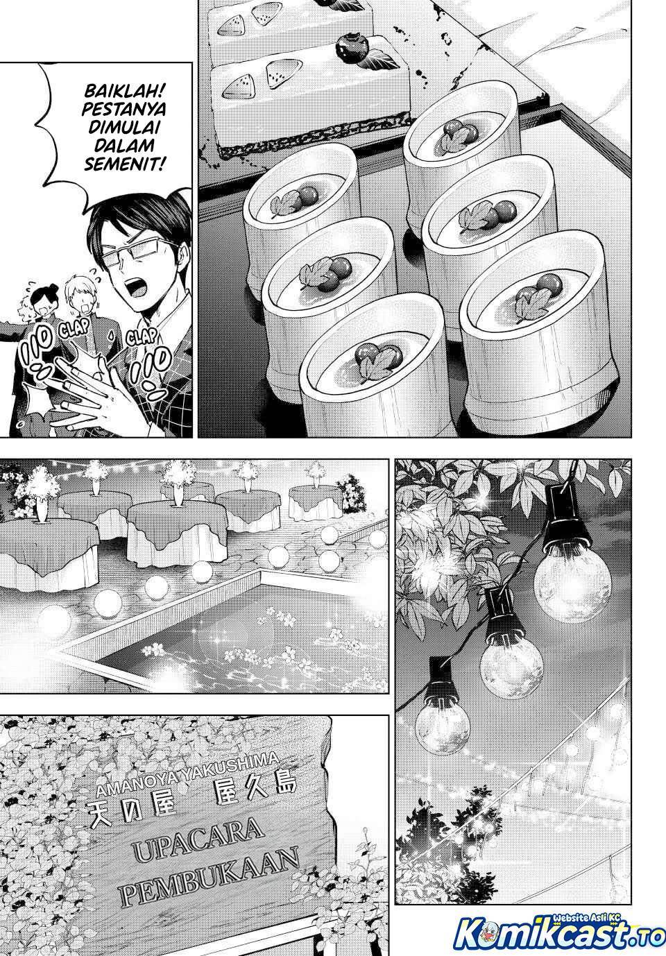 Kakkou no Iinazuke Chap 283 - Next Chap 284