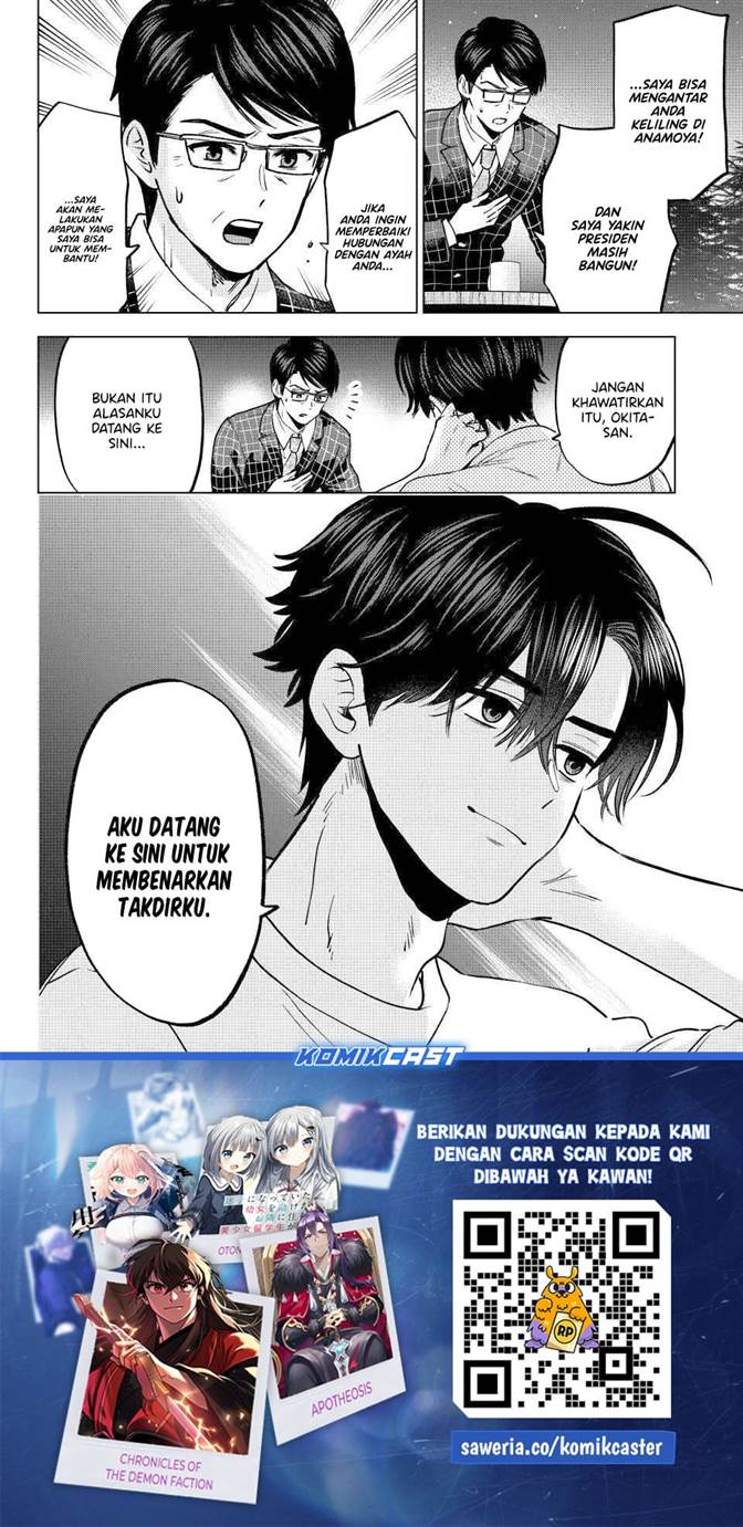 Kakkou no Iinazuke Chap 288 - Next Chap 289