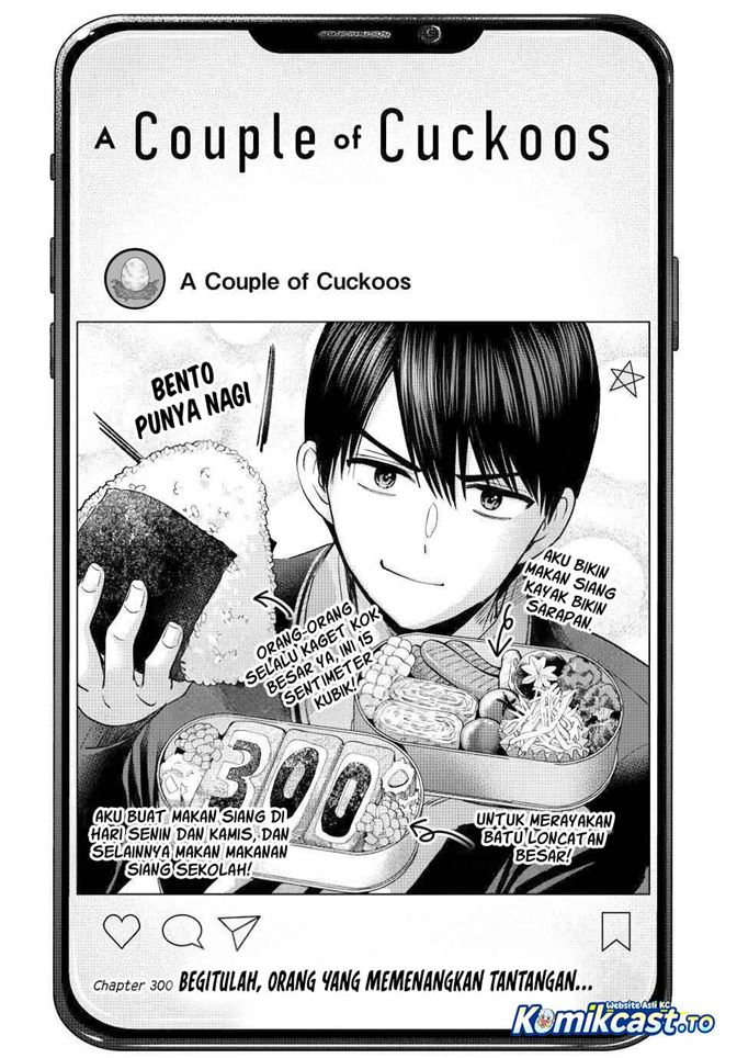 Kakkou no Iinazuke Chap 300 - Next Chap 301