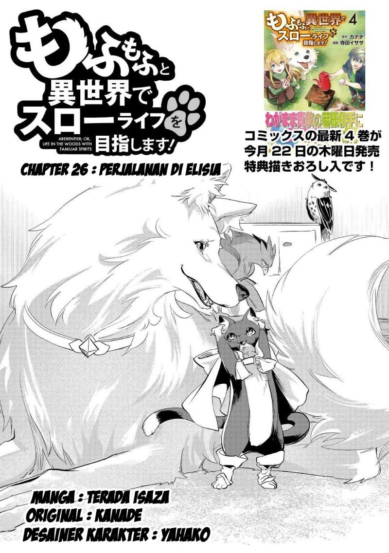 Mofumofu to Isekai Slow Life o Mezashimasu! Chap 26 - Next Chap 27