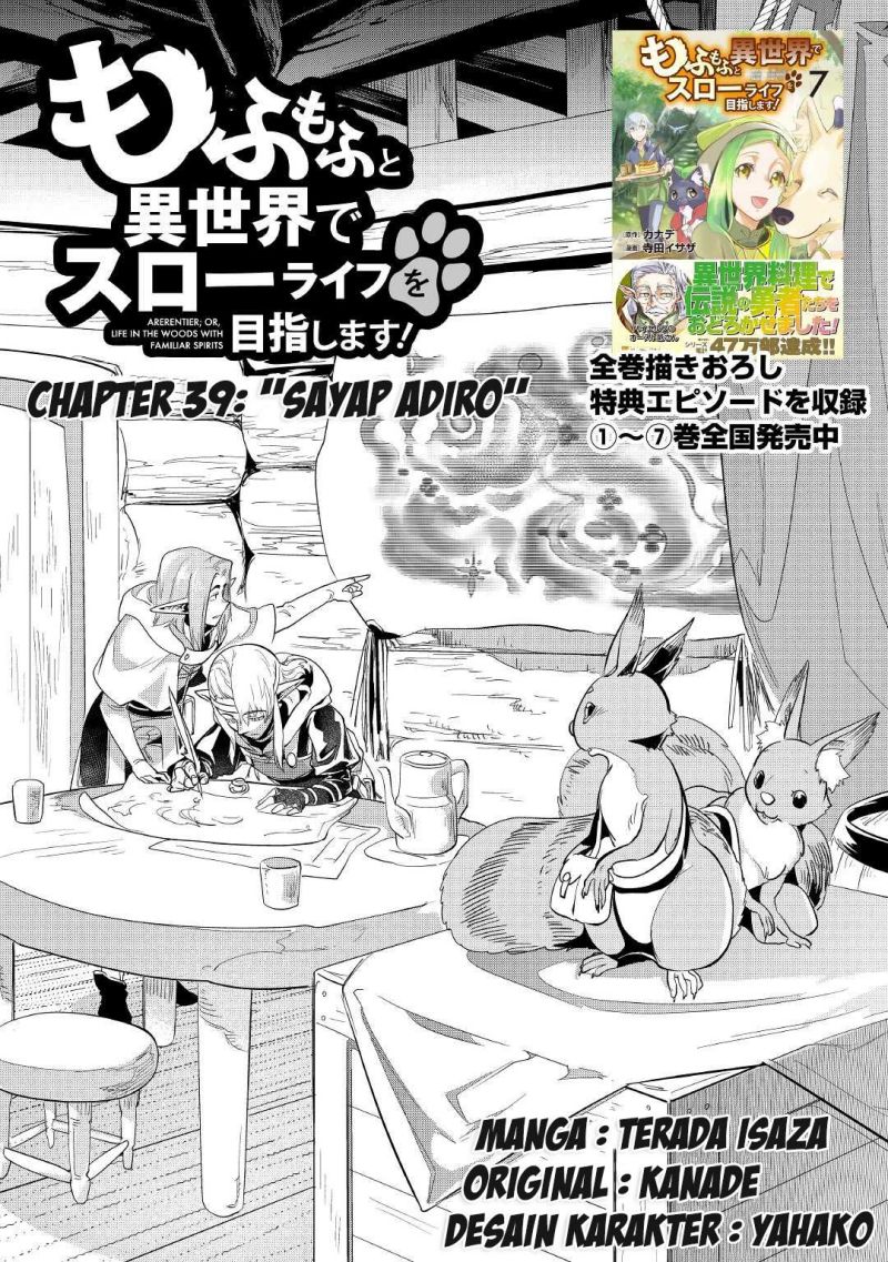 Mofumofu to Isekai Slow Life o Mezashimasu! Chap 39 - Next Chap 40