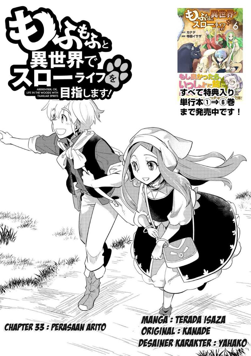Mofumofu to Isekai Slow Life o Mezashimasu! Chap 33 - Next Chap 34