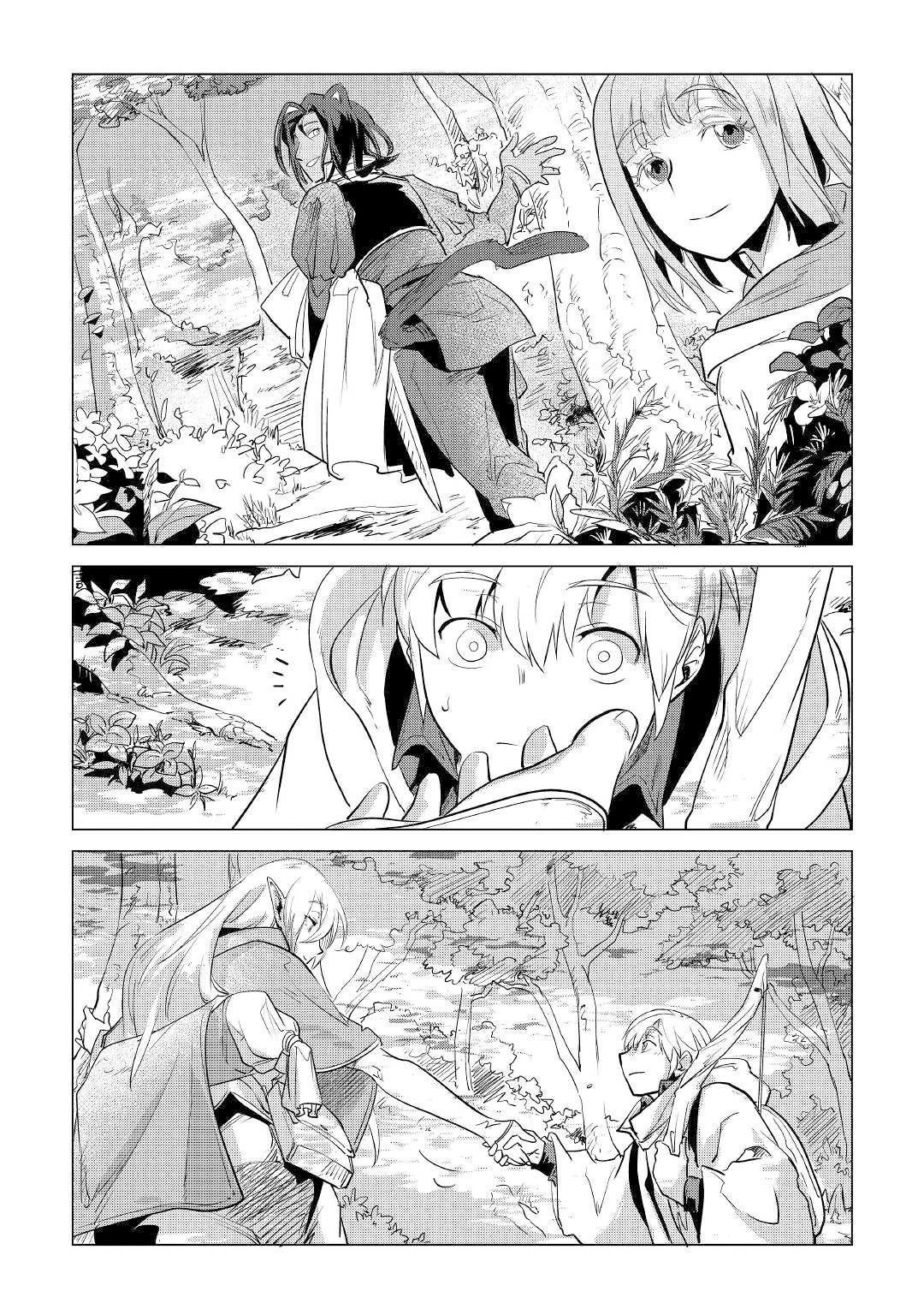 Mofumofu to Isekai Slow Life o Mezashimasu! Chap 8 - Next Chap 9