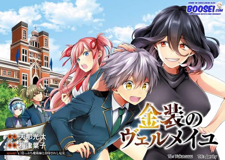 Kinsou no Vermeil – Gakeppuchi Majutshi wa Saikyou no Yakusai to Mahou Sekai o Tsukisusumu Chap 1.1 - Next Chap 2.1