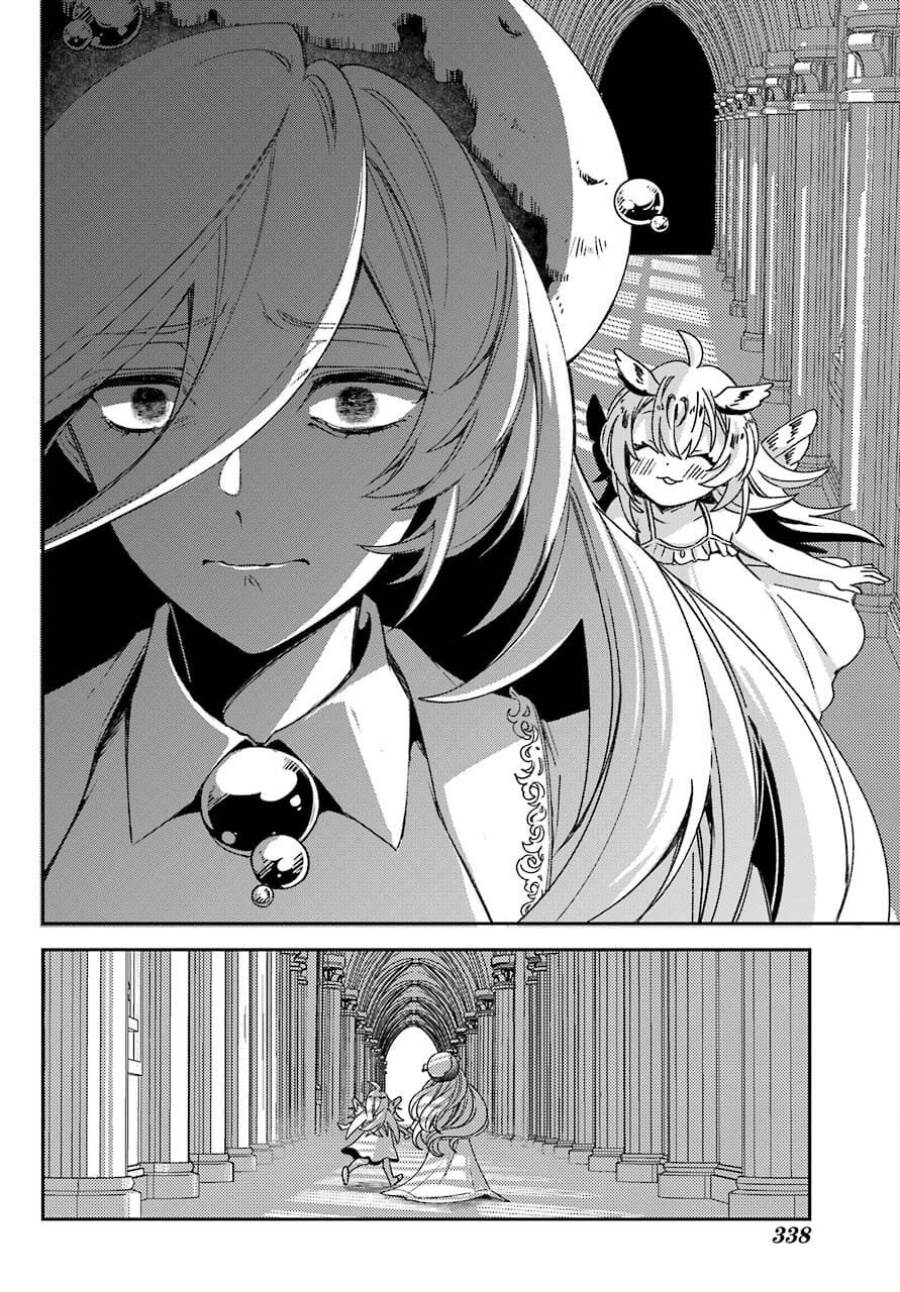 Kinsou no Vermeil – Gakeppuchi Majutshi wa Saikyou no Yakusai to Mahou Sekai o Tsukisusumu Chap 21.2 - Next Chap 22.2