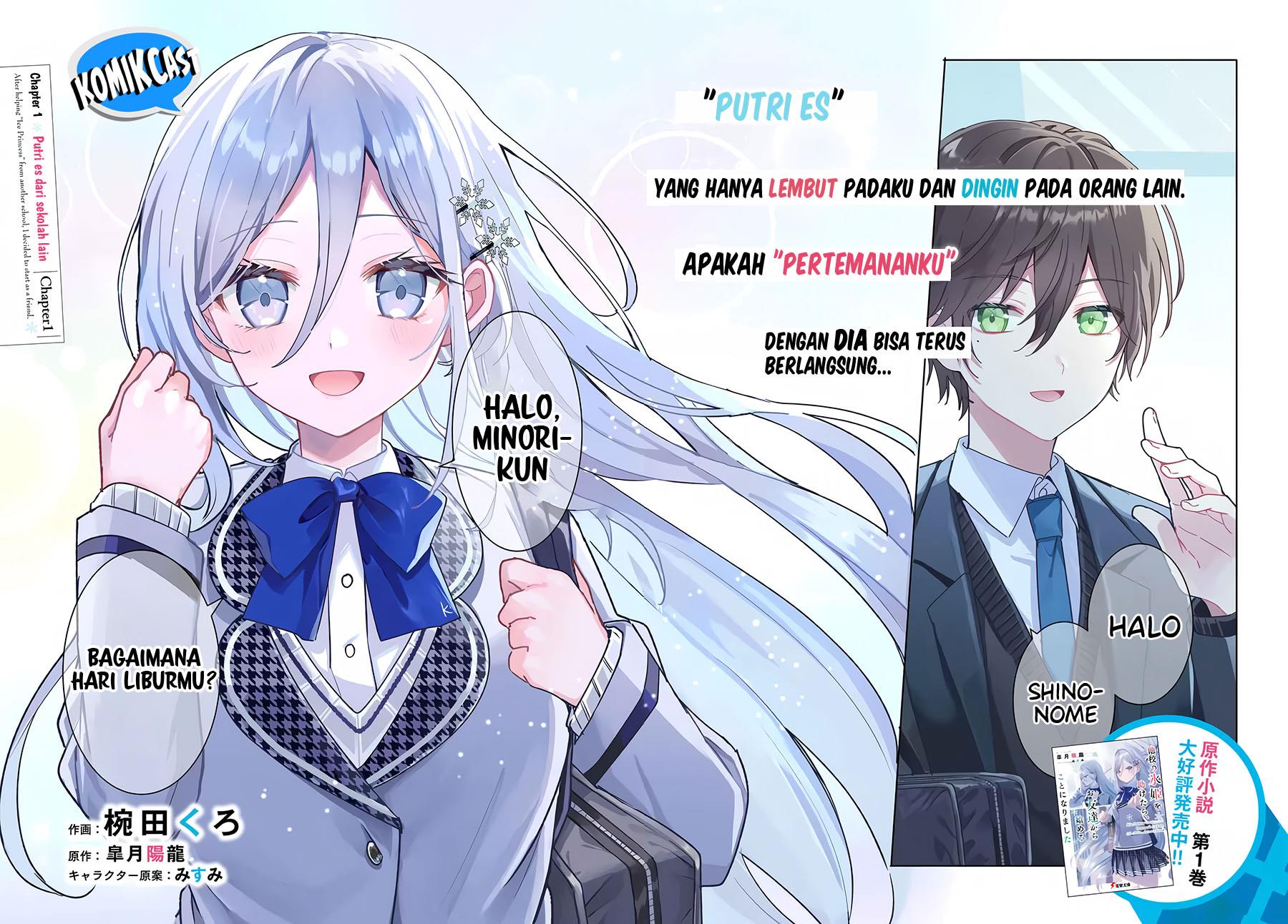 Takou no Koori Hime wo Tasuketara, Otomodachi kara Hajimeru Koto ni Narimashita Chap 1.1 - Next Chap 2.1