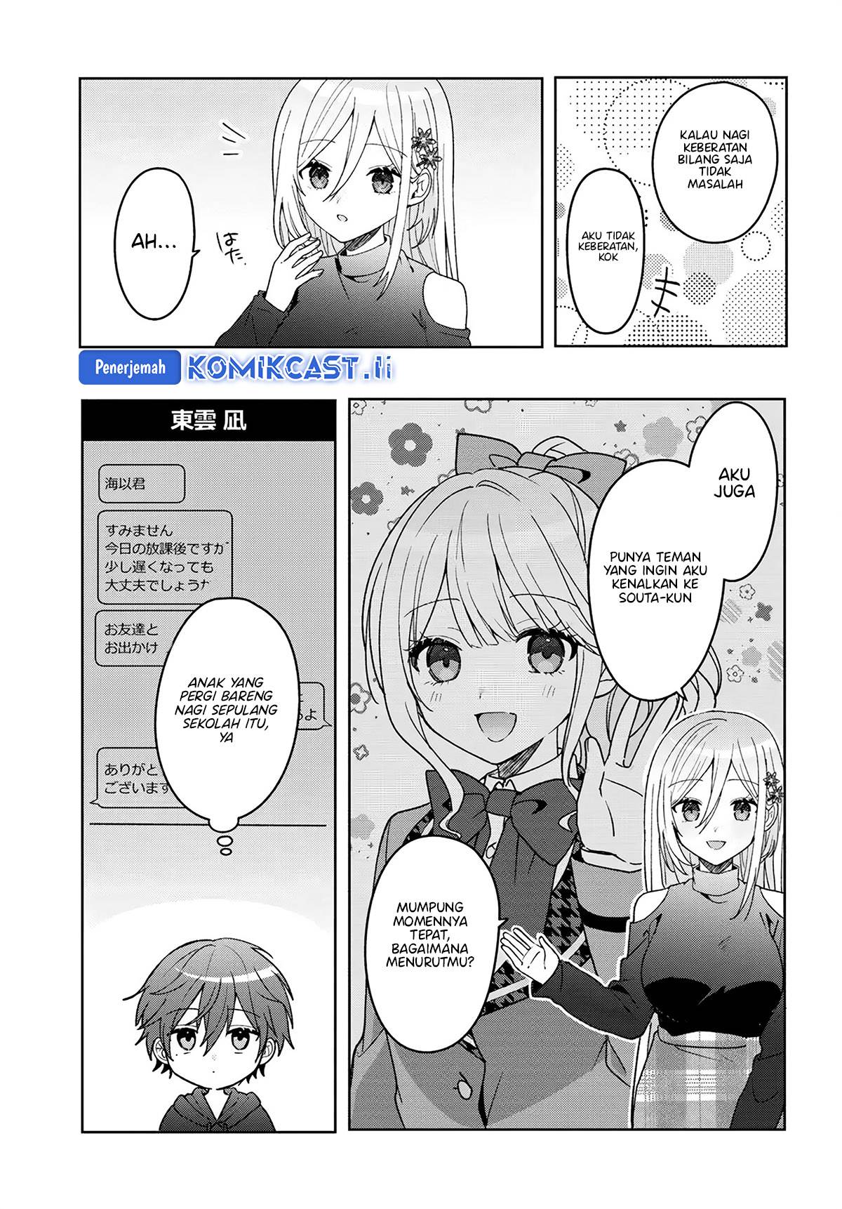 Takou no Koori Hime wo Tasuketara, Otomodachi kara Hajimeru Koto ni Narimashita Chap 10.2 - Next Chap 11.2