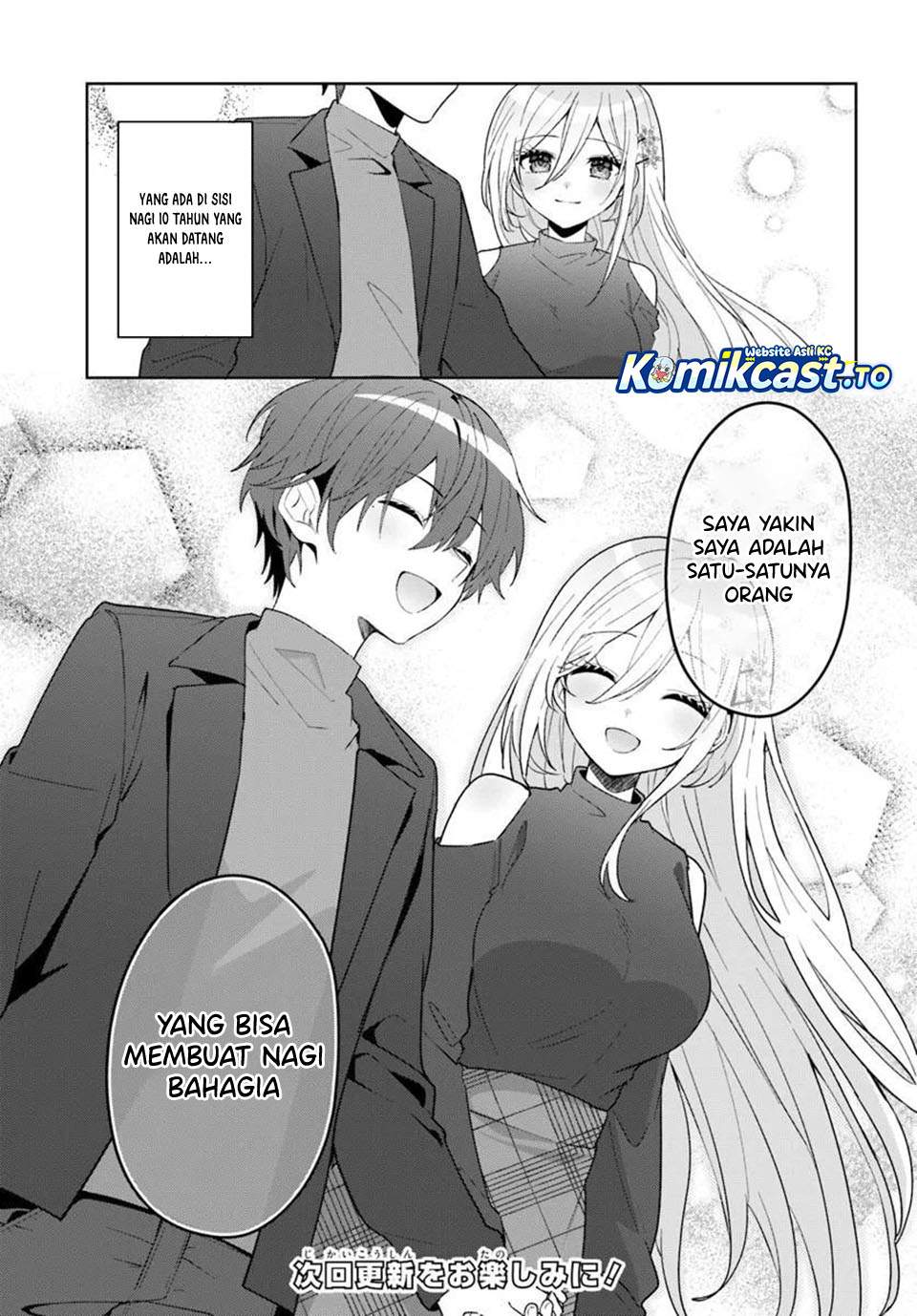 Takou no Koori Hime wo Tasuketara, Otomodachi kara Hajimeru Koto ni Narimashita Chap 17 - Next Chap 18