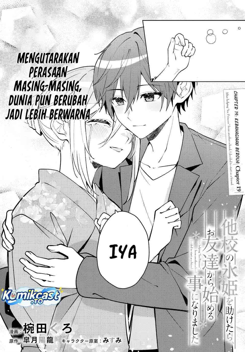 Takou no Koori Hime wo Tasuketara, Otomodachi kara Hajimeru Koto ni Narimashita Chap 19.1 - Next Chap 20.1