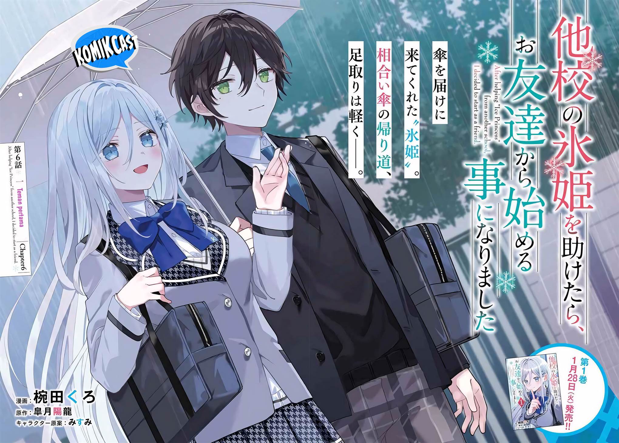 Takou no Koori Hime wo Tasuketara, Otomodachi kara Hajimeru Koto ni Narimashita Chap 6.1 - Next Chap 7.1