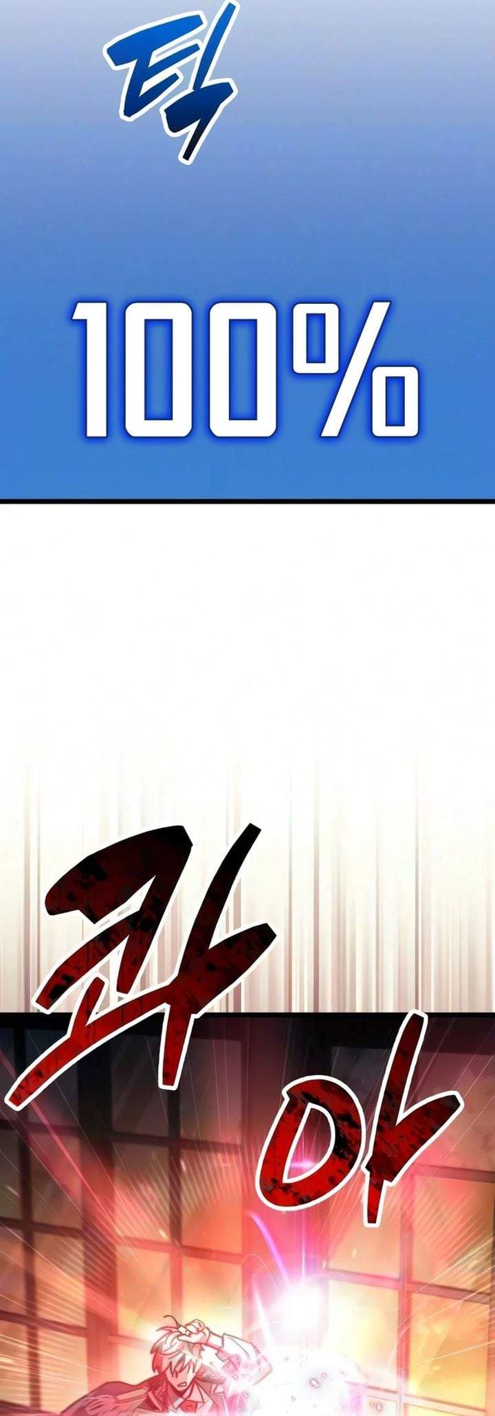 The Player Hides His Past Chap 127 - Next Chap 128