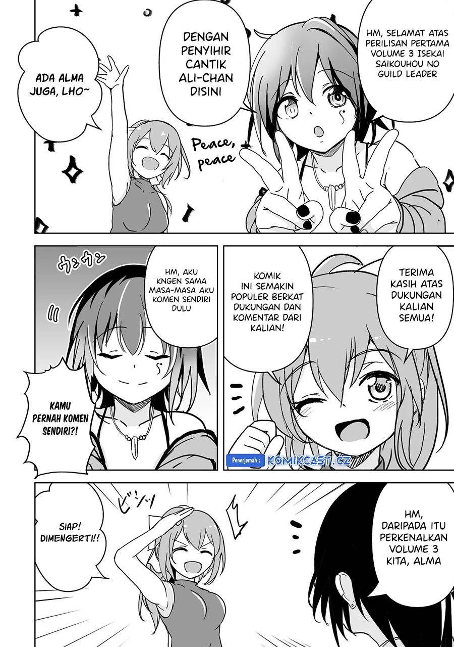 Isekai Saikouhou no Guild Leader Chap 15.5 - Next Chap 16.5