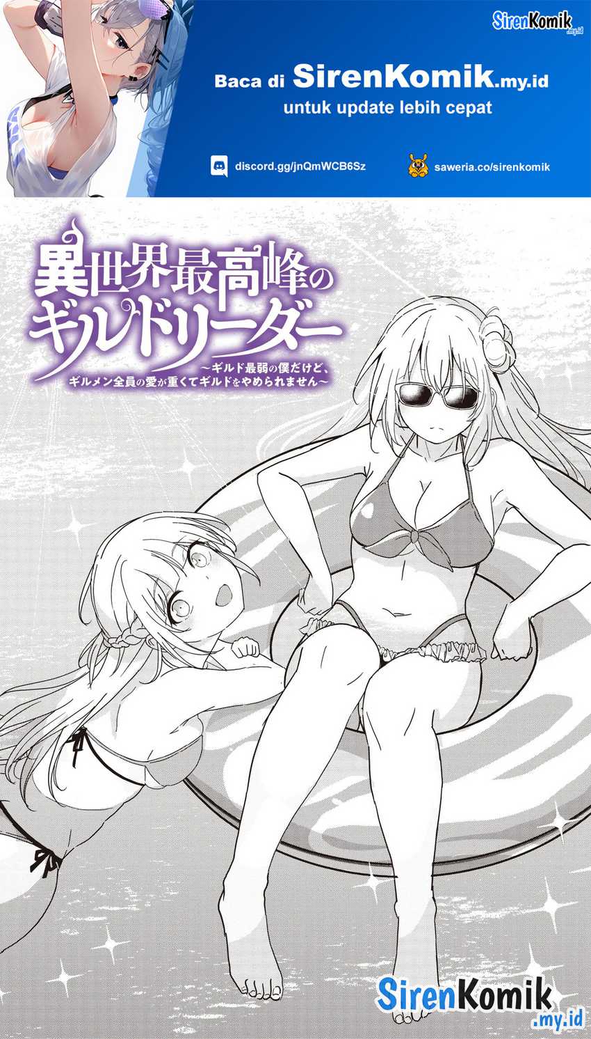 Isekai Saikouhou no Guild Leader Chap 24 - Next Chap 25