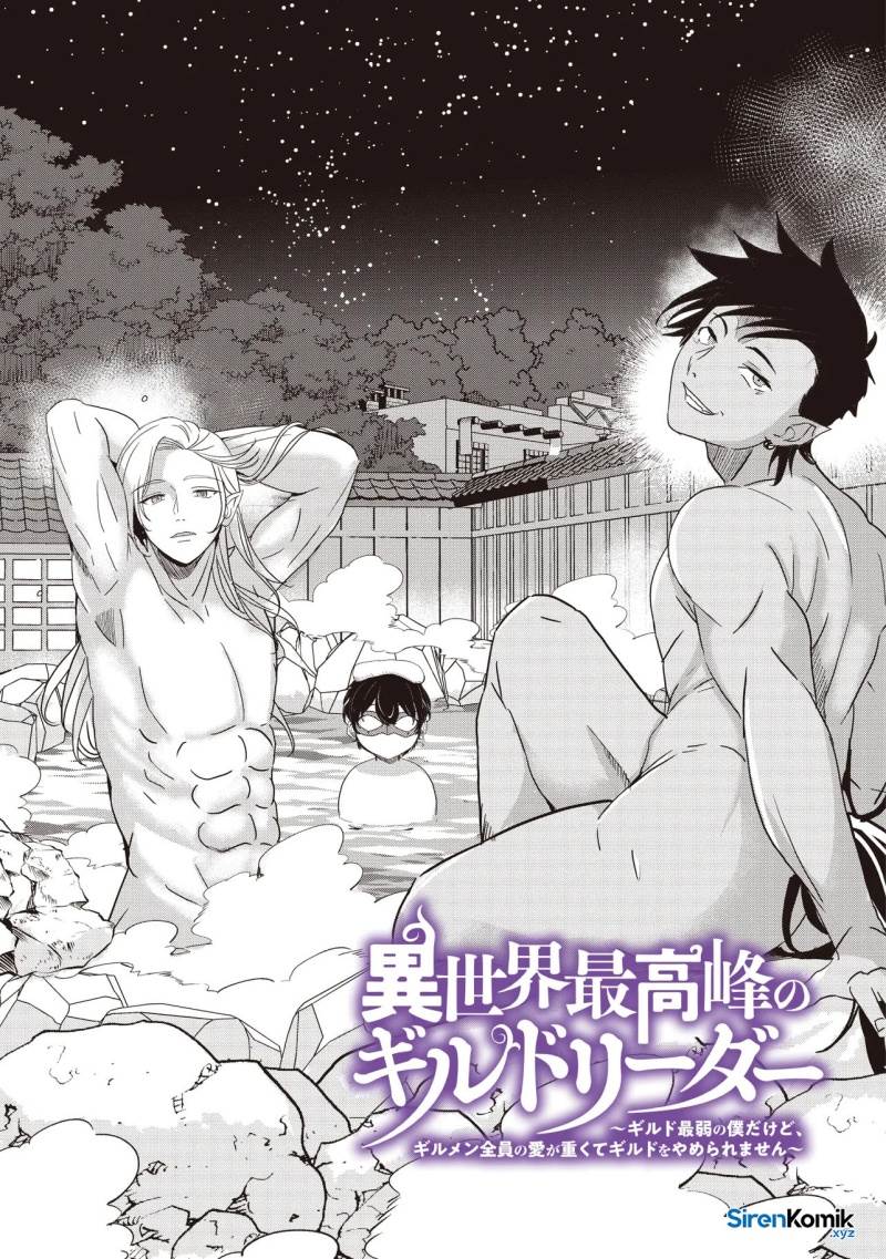 Isekai Saikouhou no Guild Leader Chap 25 - Next Chap 26