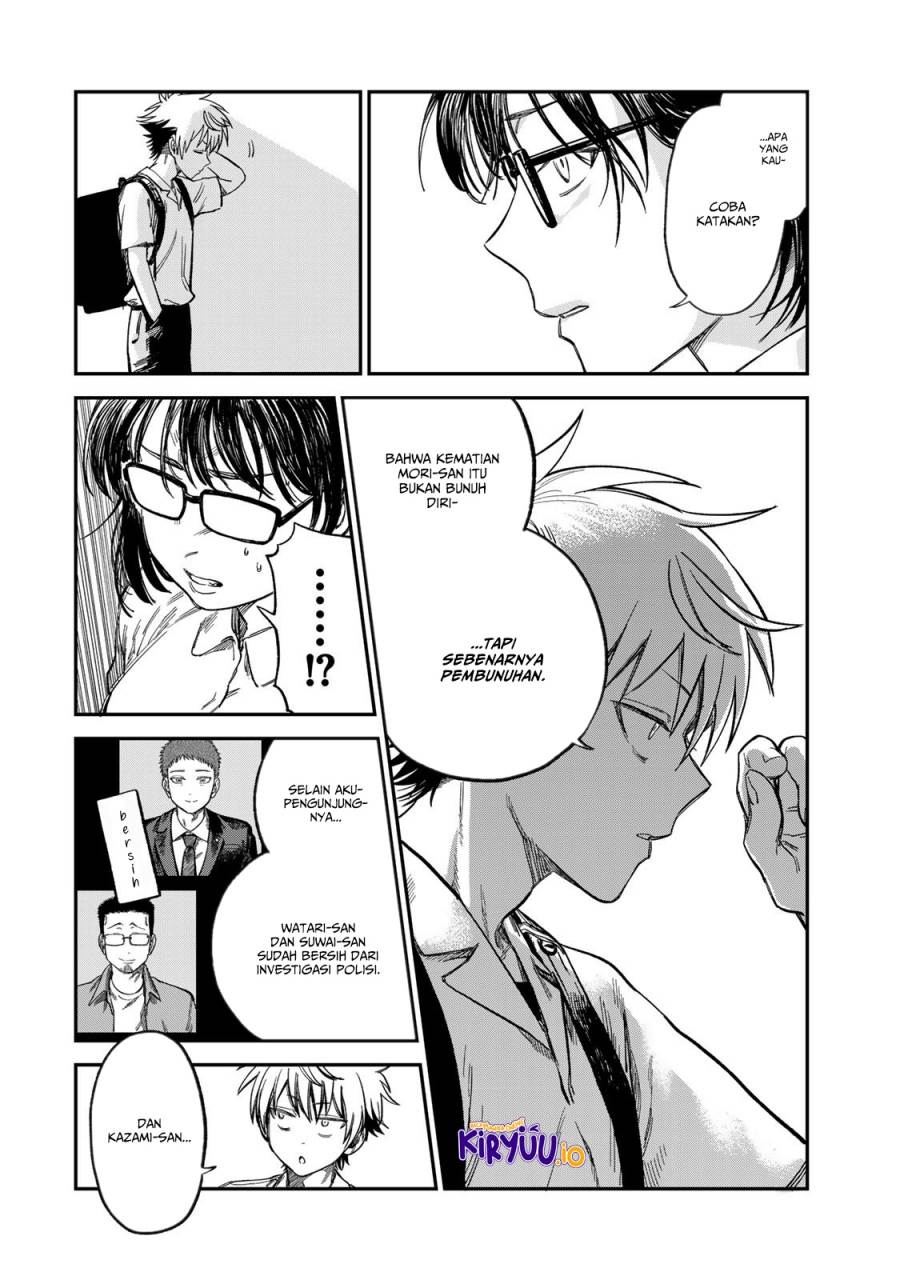 Tsumi to Batsu no Spica Chap 25 - Next Chap 26