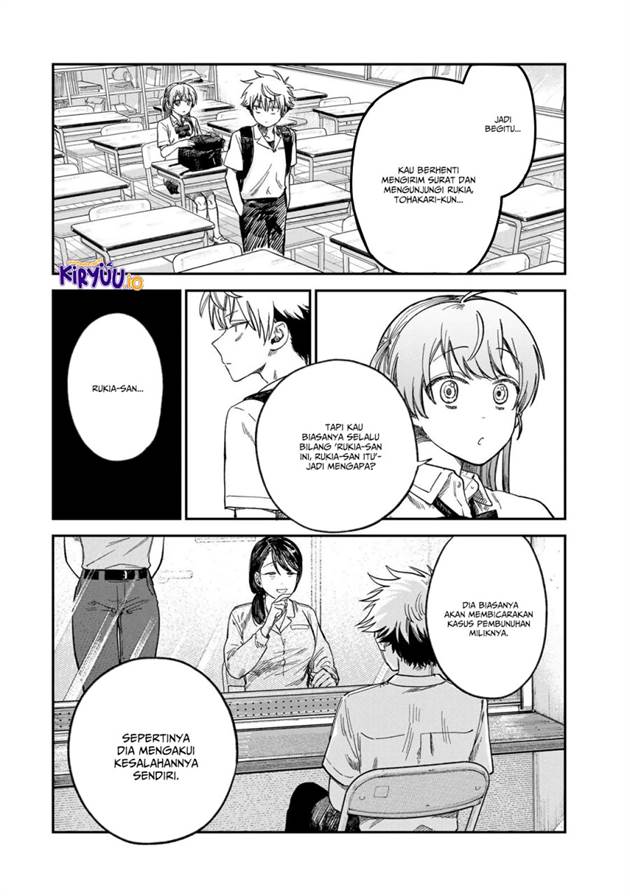 Tsumi to Batsu no Spica Chap 26 - Next Chap 27