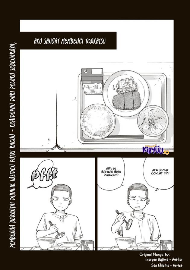 Tsumi to Batsu no Spica Chap 27 - Next Chap 28