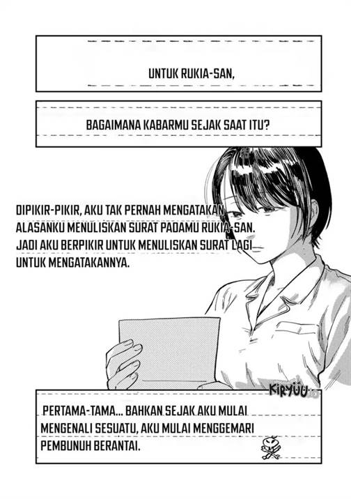 Tsumi to Batsu no Spica Chap 28 - Next Chap 29