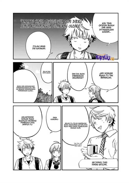 Tsumi to Batsu no Spica Chap 28 - Next Chap 29