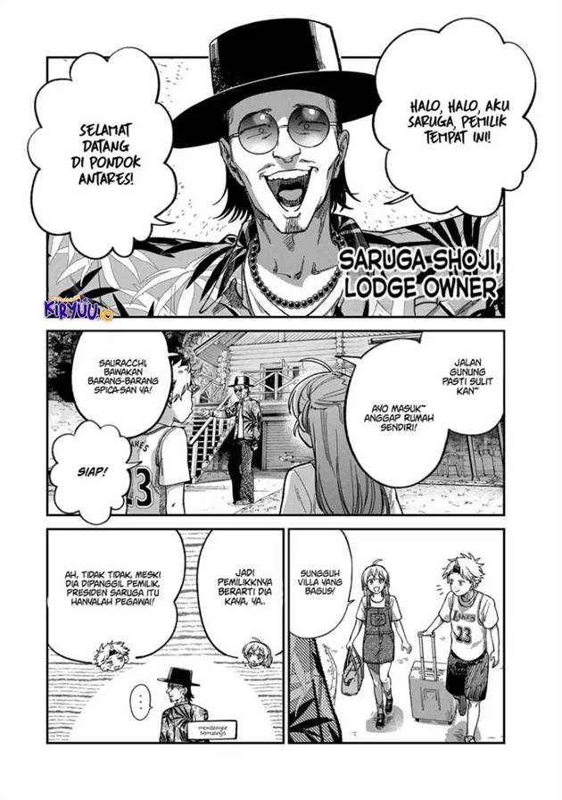 Tsumi to Batsu no Spica Chap 30 - Next Chap 31